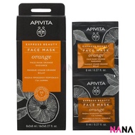 APIVITA Radiance Face Facial Mask - Orange 12 x 8ml