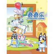craft toys for kids Bluey Bluey A Toy Surrounding Stacking Doll Children's Intelligence and Brain De
