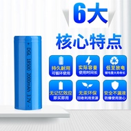 18350 Lithium Battery 3.7V Strong Light Flashlight 18490 Laser Pen 18500 Rechargeable Electric Clipp