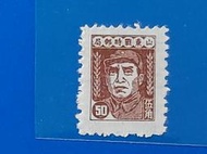 1949年山東戰郵 二版朱德像郵票&lt;伍角新票 &gt;(民國郵票)