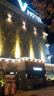 V 飯店V Hotel