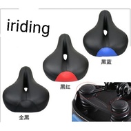 iriding-big comfortable saddle city bike moutan bike saddle