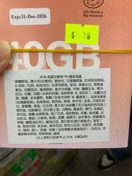3UK 40GB 歐洲70+國家地區 SIM 卡