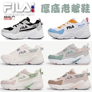 FILA Adult Men Women Style Dad Shoes Casual Sports Lightweight Thick-Soled Training Outdoor 5-J929VW