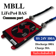 MBLL BMS 4S 12V  8S 24V  12S 36V 16S 48Vสำหรับ Lithium Battery Lifepo4 100A 60A 40A 20A 15A