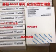 [現貨]Intel SSD DC S4520 7.68T SSDSC2KB076TZ SSDSC2KB076TZ01
