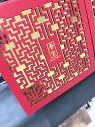 香宮 shangri-la 蘿蔔糕盒，年糕盒