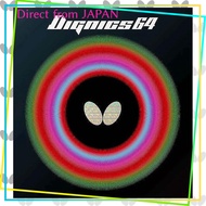 Butterfly Dignics 64 Table Tennis Rubber - High Tension, Black, Extra Thick (06060)  
Butterfly Dign