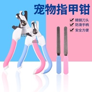 Pet Dog Cat Nail Clipper Toe Trimmer Tool Grooming Tools Cutter File Gunting Kuku 宠物狗猫指甲刀脚趾修剪器工具美容工具