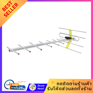 เสาอากาศดิจิตอลทีวีภายนอก IONYX AT-14E เสาอากาศทีวี รับสัญญาณได้ไกล คลื่นชัด External digital TV ant