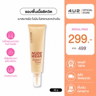 Foundation 4u2 SKIN NUDE WEAR LIQUID TEINT SPF35 PA++++-4u2 Foundation4u2 Foundation Liquid