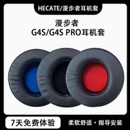 Suitable for HECATE Edifier G4S Earphone Case G4S PRO Earphone Case Headset Game Earphone Accessorie