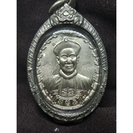 AC Khun Pan  Er Ge Feng Silver Amulet BE2541 “万事兴”二哥丰 银 佛牌