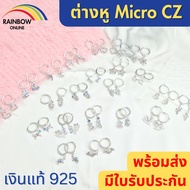 Rainbow Silver: Huggie Hoop Earrings Cz Pendant 925 Sterling Silver Rhodium Plated Adds Beauty And S