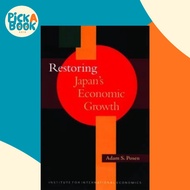 Restoring Japan`s Economic Growth by Adam Posen (US edition, paperback)