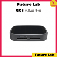 FUTURE LAB - Future Lab GC1 光能清淨機