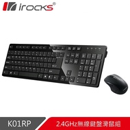 irocks K01RP 2.4GHz 無線鍵鼠組-黑色