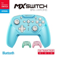 Nintendo Switch &amp; Lite Controller [ JOYTRON ] MX Switch Color Edition