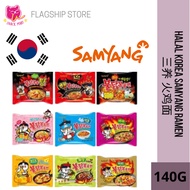 HALAL Korea Samyang Ramen Cheese/Carbonara/Hot Chicken/Double Spicy 140g 三养 火鸡面