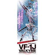 Bandai - DX Chogokin Macross - VF-1J Valkyrie (Hikaru Ichijo Use) - 1/48 Scale (VF1J)