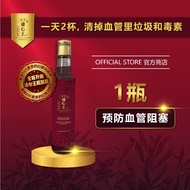 THE PERFECT HEARTIO 通心王 通血管 降胆固醇 降血压 心脏病 - 红田乌特制