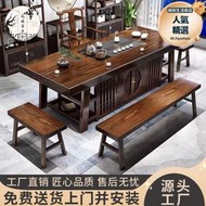 新中式大板茶桌椅組合辦公室實木茶桌茶臺原木功夫泡茶几套裝一體