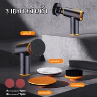 เครื่องขัดสีรถยนต์แบตเตอรี่ไร้สาย ขัดสี ขัดเงารถยนต์ ขัดกระดาษทราย เครื่องขัดสีรถไร้สาย เครื่องขัดสี