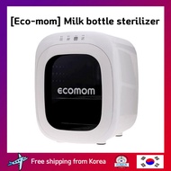 [Eco-mom] 💥KOREA💥 Milk bottle sterilizer ECO-33*UV Sterilizer Dryer*disinfect up to 12 baby bottles at once