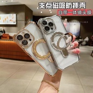 Next Day To Rhino Armor Shock-Resistant Phone Case Protective Bracket VIVO V50lite V23 V27 V29 V30Pr