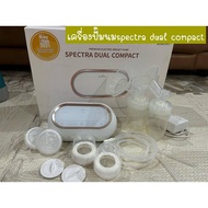 Spectra dual compact Breast Pump