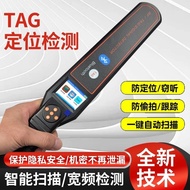 T TAG Detector Handheld GPS Signal Scanner Anti-Location Tracking Anti-Eavesdropping Signal Recordin