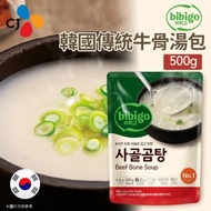Bibigo 韓國傳統牛骨湯包 500g 加熱即飲湯包 (即食湯 火鍋湯底)*包裝隨機發貨