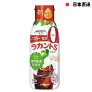 零卡路里天然羅漢果糖漿 280g(平行進口)(此日期前最佳：2027年7月31日)71441