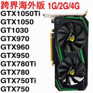 GTX1050TI graphics card 970 960 750Ti 1030 2G 4G upgrade installation computer overseas version Grap