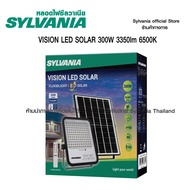 สินค้าใหม่ SYLVANIA โคมไฟสปอร์ตไลท์โซลาร์เซลล์ LED Solar Cell พร้อมรีโมท รุ่น VISION LED SOLAR 300W