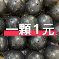 Big Twist (Height 6.9cm Width 6.4cm) Capsule Toy Shell Empty Second-Hand Claw Machine Lottery Ball