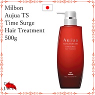 Milbon Aujua TS Time Surge Hair Treatment 500g