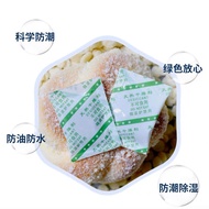 1克干燥剂Food desiccant 1g