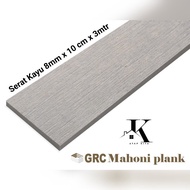 Mahoni Plank Grc 10cm / Lisplank Serat Kayu / Motif Serat Kayu ♡♡