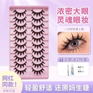 [False Eyelashes] Ten Row Thick False Eyelashes Cute Girl Big Devil COS Trendy Comic Cotton Line Eyelashes Barbie Eyes One Piece