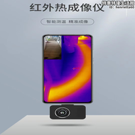 bd-c1智慧型手機熱像儀 熱成像測溫儀 紅外線熱成像