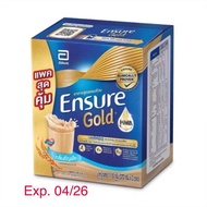 Ensure gold เอนชัวร์ โกลด์ กล่อง 1110 กรัม แบบถุงเติม (370 กรัม* 3 ถุง) กลิ่นวานิลลา/ธัญพืช