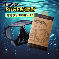 [270 Pro] Mizugoe Mask Anti-Fog Sticker Multiple Styles Diving Must-Have Durable Patch Defogging Sno