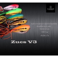 Frog Shaking ZUES V3 Snakehead Work Chado All Types Of Hunter Fish Especially Work.