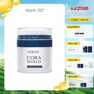 [ใหม่!] Verite Cora Shield 30g. คอลลาเจนครีม เนื้อบางเบา คืนชีพผิวเด็ก