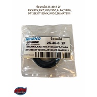 Ignition Plate Seal 25-40-8 2F RXS RXK RXZ Y80 Y100 ALFA TIARA DT125E DT125MX JR120 ZR MATE111