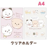 File Holder A4 San-X Ishiyowa Chan Kouhai-Chan File Folder Document Paper Organizer Limited Edition