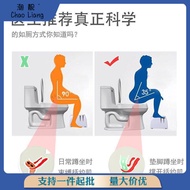 ST-🚢Foot Stool Toilet Mat Foot Squatting Pit Stool Foot Toilet Commode Children's Bathroom Foot Pedal Wholesale