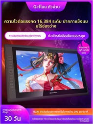 Hot🔥 GAOMON | จอวาดดิจิทัล กระดานวาดรูป