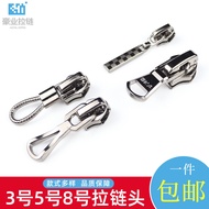 Zipper Puller No. 3 No. 5 No. 8 Resin Metal Nylon Zipper Clothes Jacket Bag Quilt Cover Thickened Pu